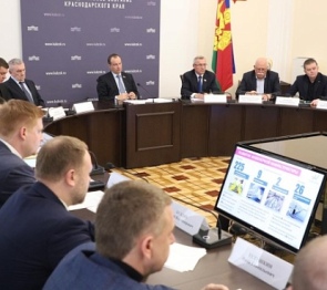 Депутаты Краснодарского края  подвели итоги исполнения госпрограмм за 2022 год